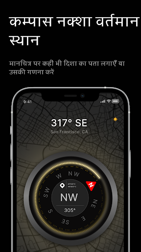 ऐप पूर्वावलोकन