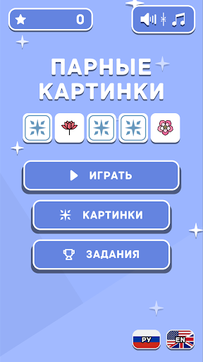 App-voorskou
