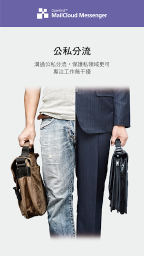 Android application MM screenshort