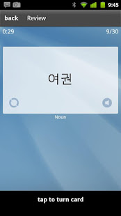 Learn Korean Flashcards