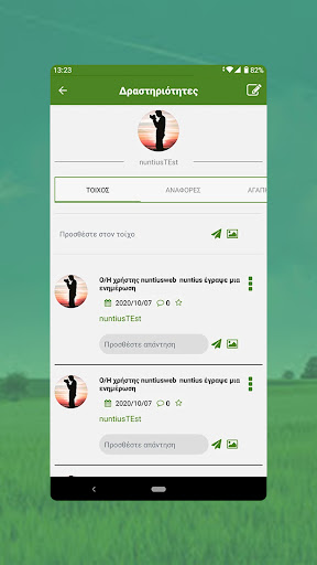 e-thelontis pallini Screen 2