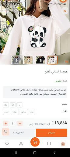 مولي screenshot 2