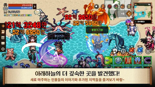 바람의나라: 연