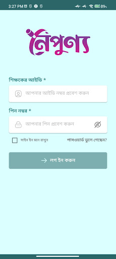 Android application Noipunno screenshort