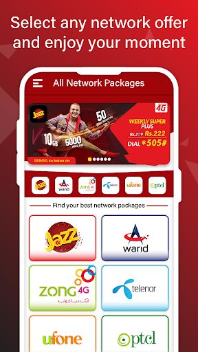 All Sim Network Packages Codes Screen 2