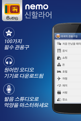 앱 미리보기