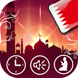Bahrain Ramadan Prayer Times icon