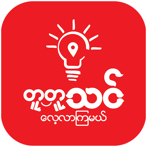 TuTuThin: LMS logo
