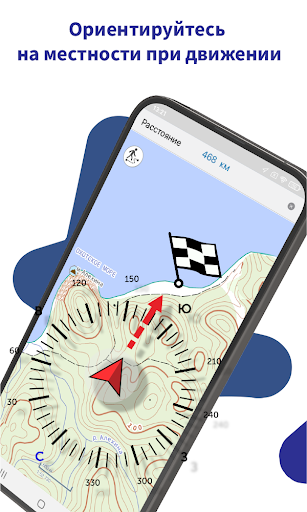 Карта РУ Screen 3