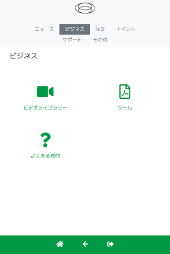 THREE JAPAN Screen 3