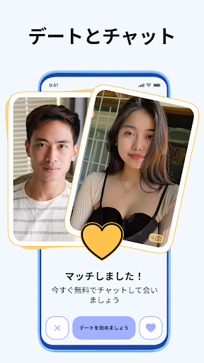 アプリのプレビュー