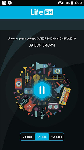 Android application LifeFM.uz screenshort