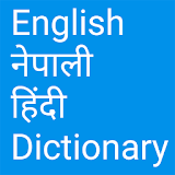 English to Nepali and Hindi icon