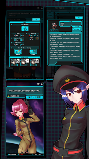 Android application Angelic universe screenshort