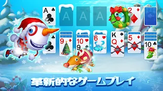 Game screenshot ソリティア3Dフィッシュ hack