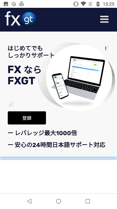 FXGT: 海外FXで取引のおすすめ画像5