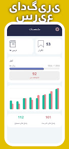 نماگرفت