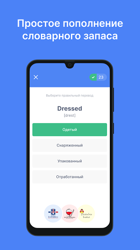 Language Mania Screen 3