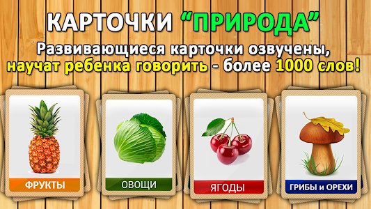 Фрукты овощи ягоды для детей Unknown