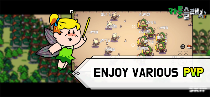 Cartoon Slash : Premium Online Screenshot