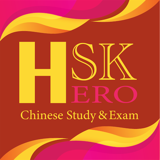 HSK Hero- Chinese Study & Exam