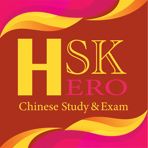 HSK Hero- Chinese Study & Exam logo
