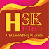 HSK Hero- Chinese Study & Exam