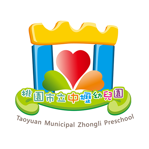 桃園市立中壢幼兒園 logo