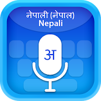 Nepali (नेपाली) Voice Typing Keyboard