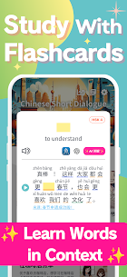 Chinese Short Dialogue 5