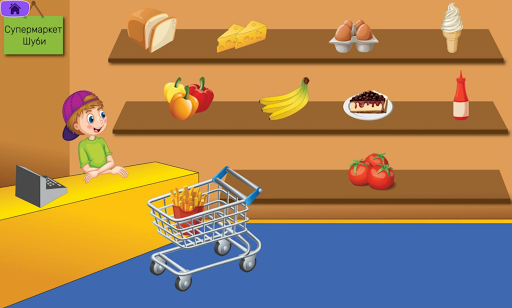 Игра для развития памяти детей