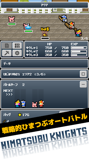 アプリのプレビュー