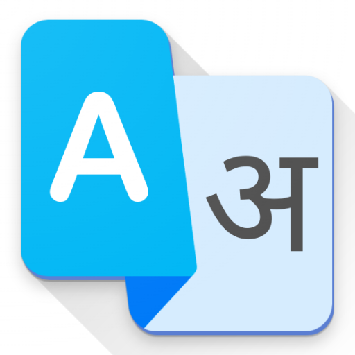 Hindi - English Translation  Icon