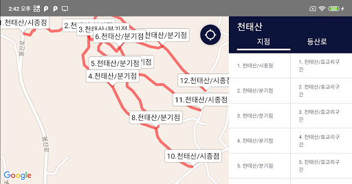 충청남도 등산로 - 등산, 등산로, 등반로 분기점 정보 Screen 2