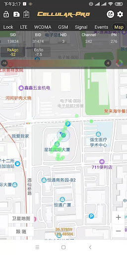 Android application Cellular-Pro screenshort