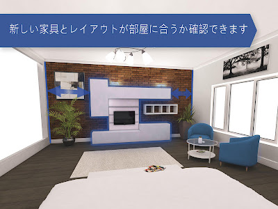 部屋 コーディネート アプリ 180127-部屋 コーディネート アプリ