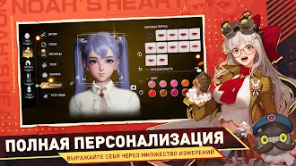 Game screenshot Noah's Heart apk download