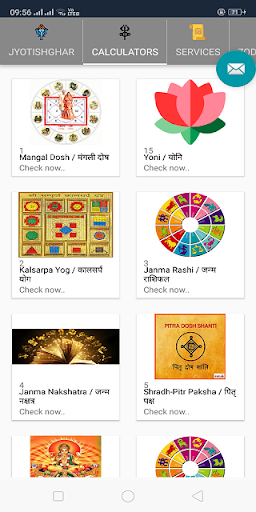 JyotishGher Astrology: Kundli Screen 2