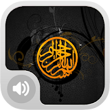 Islamic Ringtones 2017! icon