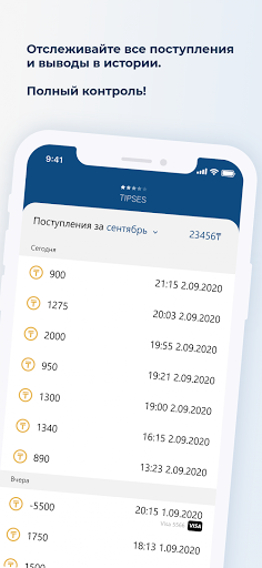 Android application TIPSES screenshort