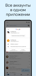 Unknown app Screenshot