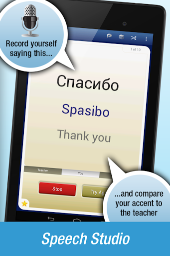 Screenshot of Nemo Russian