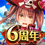 戦の海賊ー海賊船ゲーム x 簡単戦略シュミレーションゲームー icon
