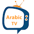 Arabic Live Tv - التلفاز العربي مباشرة4.1