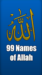 Asma ul Husna - 99 Names of Allah with Audio