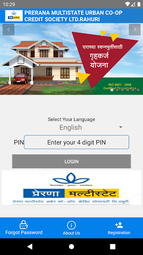 Prerna Multistate Mobile App Screen 2