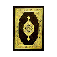 Quran MP3 Full Offline (114 Surah)