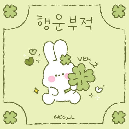 카카오톡 테마 - 행운부적 바니_2 logo