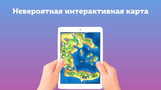 KidArKit История