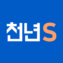 Icon image 천년경영S-판매관리,재고관리,영업관리